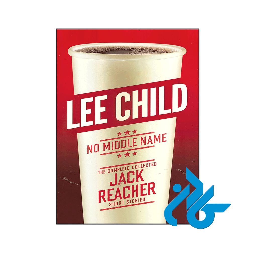 خرید کتاب بدون نام وسط No Middle Name