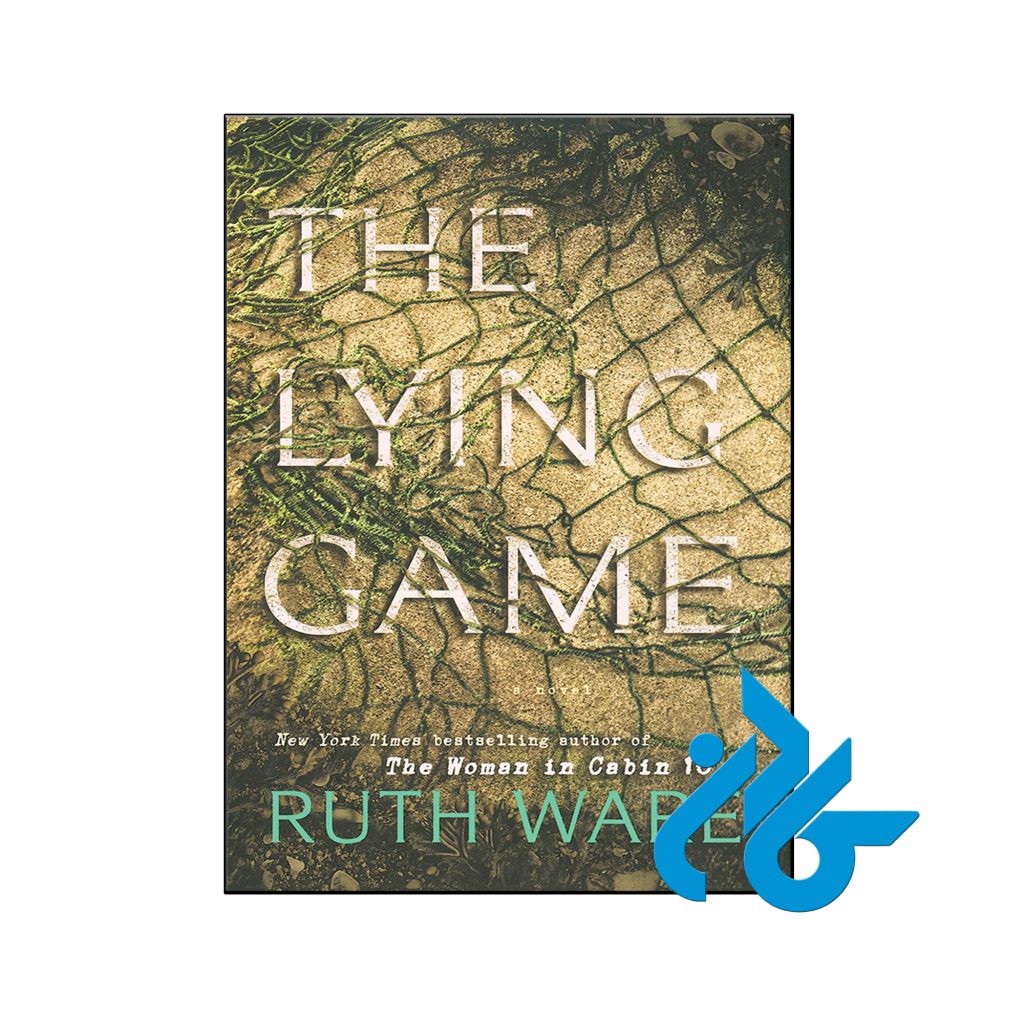 خرید کتاب بازی دروغ The Lying Game