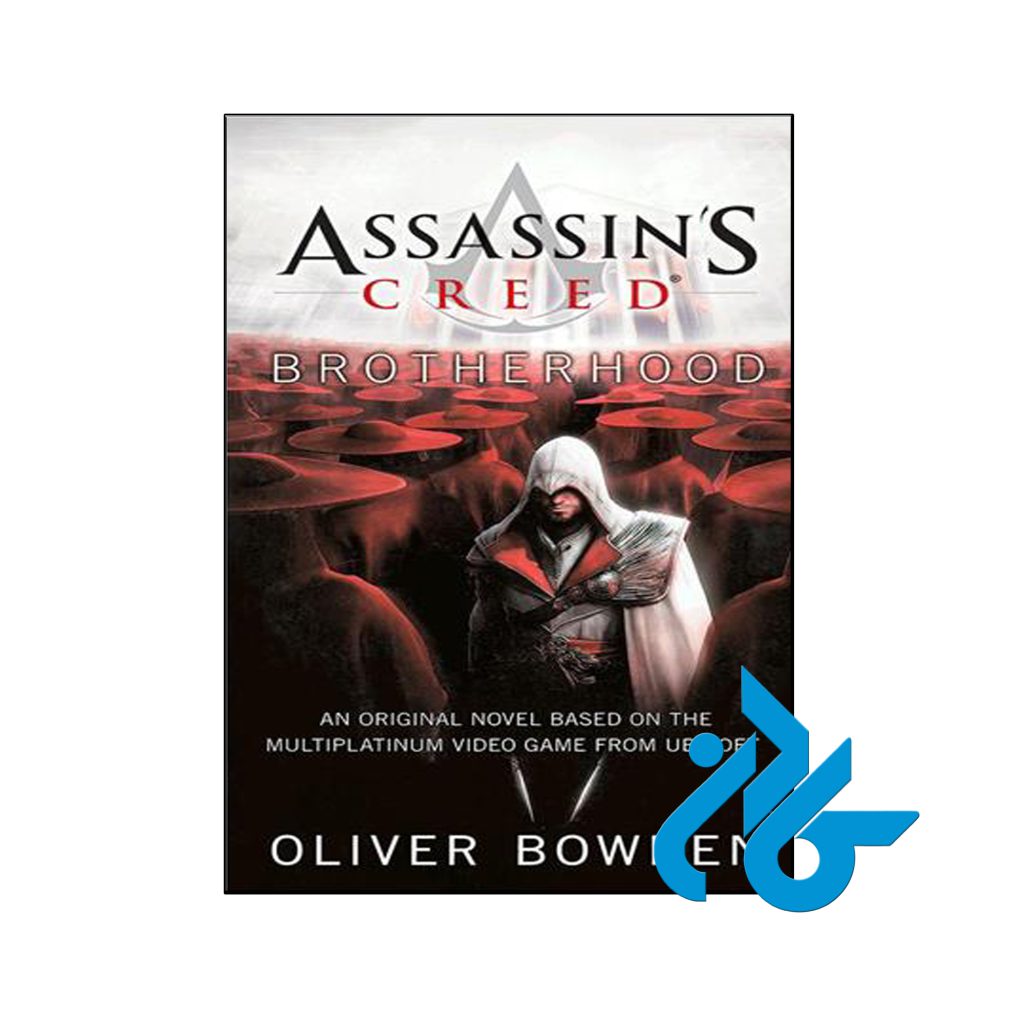 خرید کتاب برادری