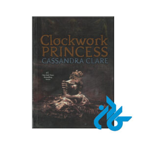 خرید کتاب شاهزاده خانم کوکی Clockwork Princess