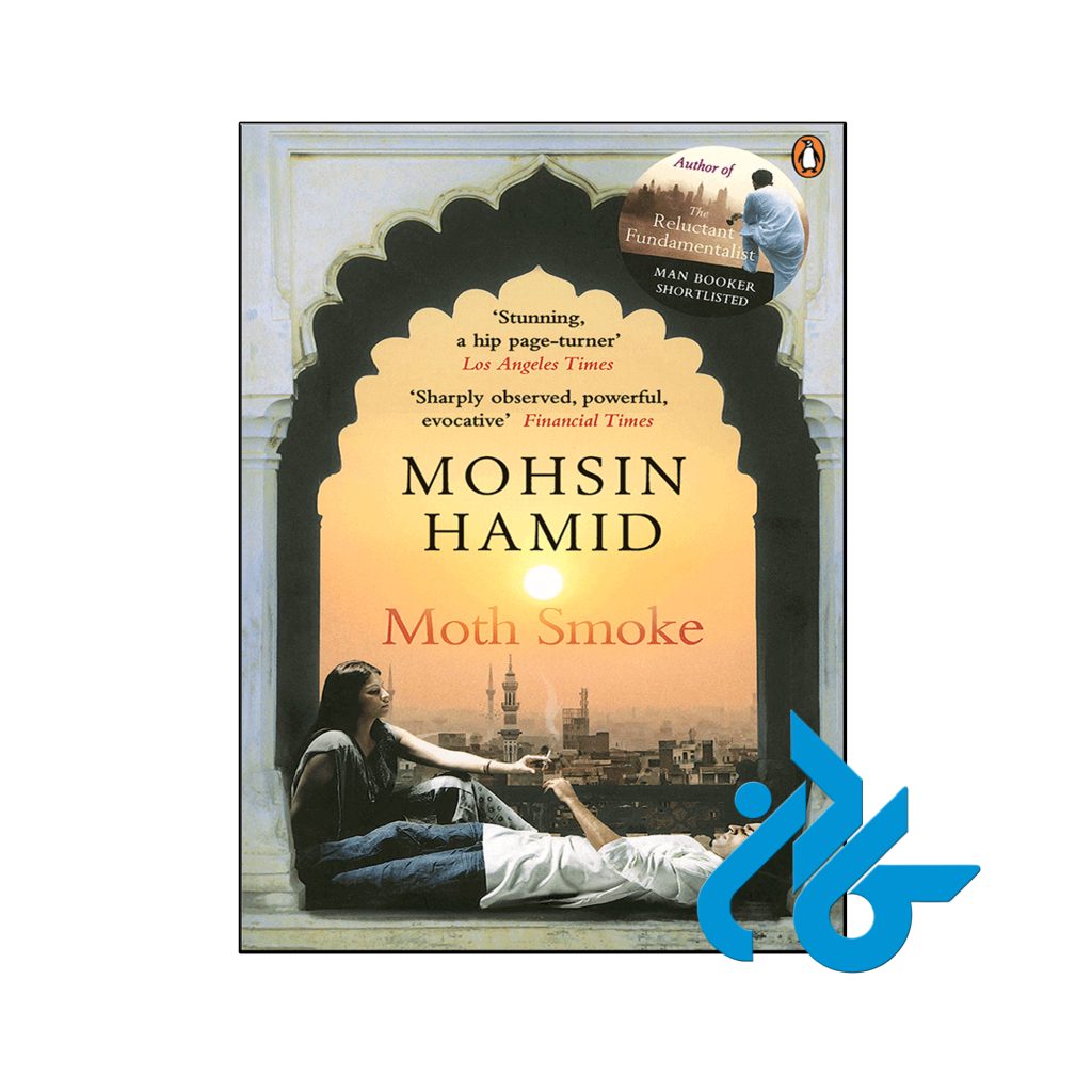 خرید کتاب دود سیگار Moth Smoke