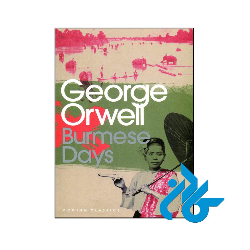 خرید کتاب روزهای برمه Burmese Days