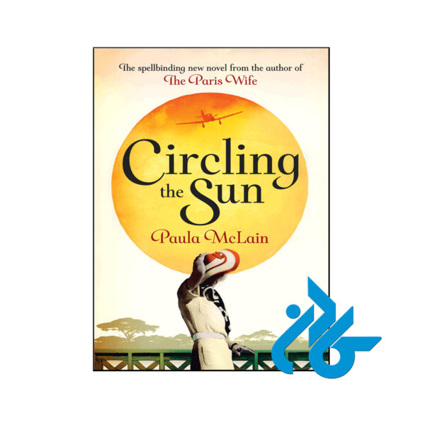 خرید کتاب دور خورشید Circling The Sun