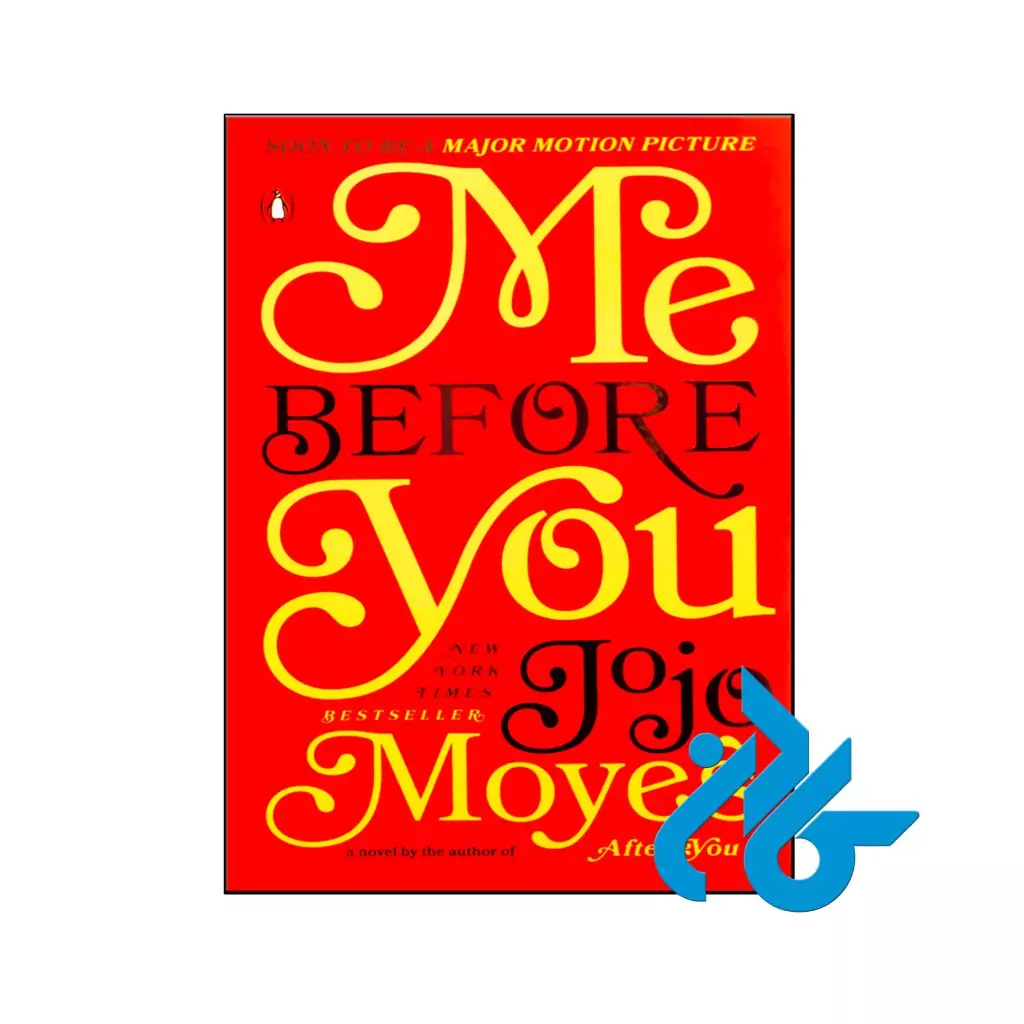 خرید کتاب من پیش از تو Me Before You