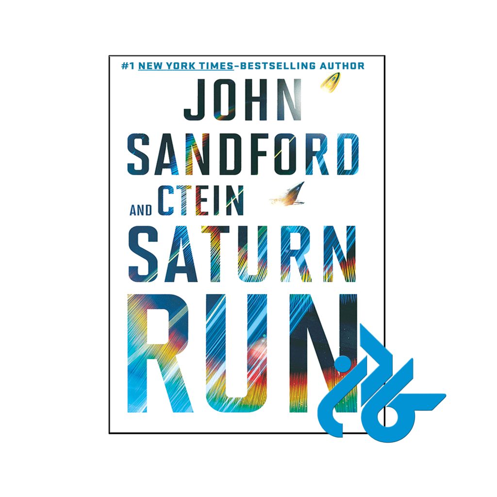 خرید کتاب زحل اجرا کنید