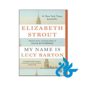 خرید کتاب نام من لوسی بارتون است