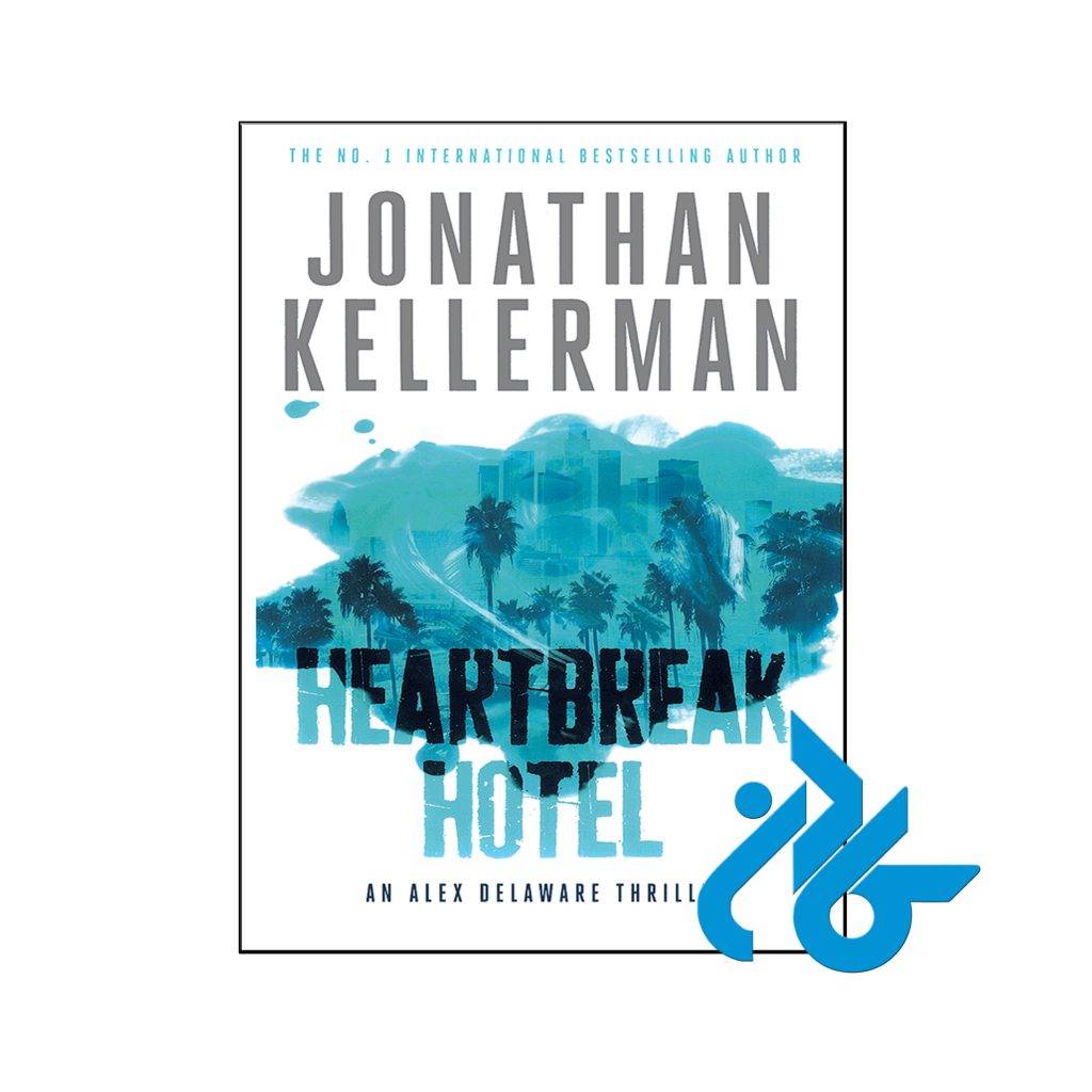 خرید کتاب هتل دلشکسته