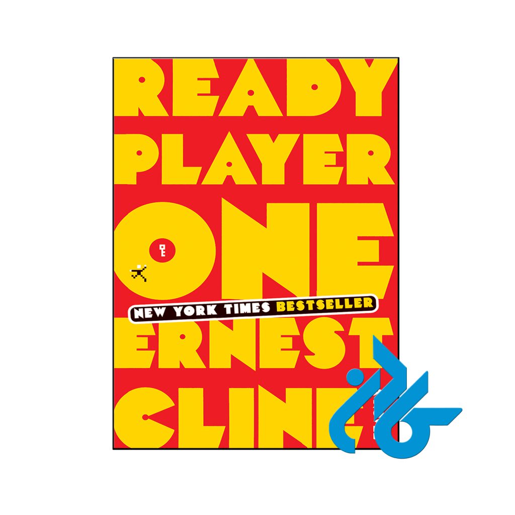 خرید کتاب بازیکن شماره یک آماده