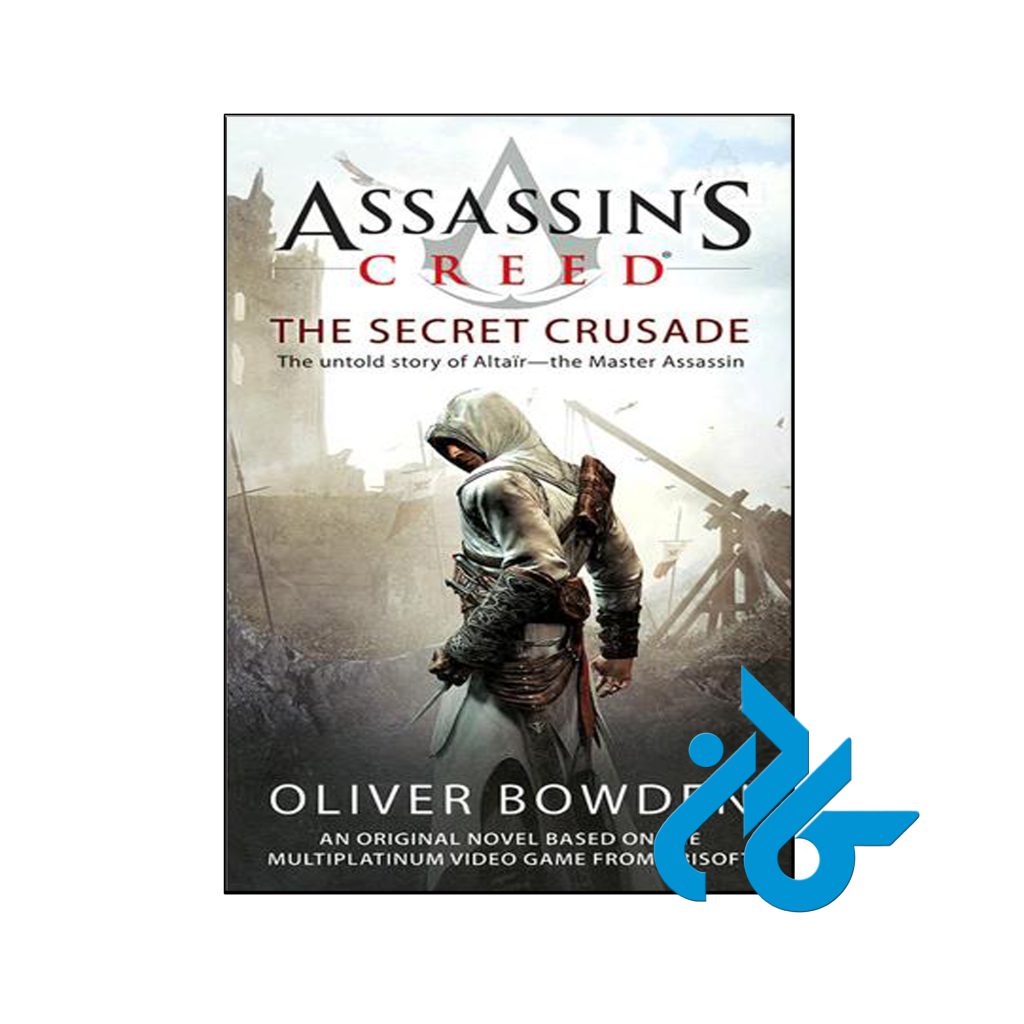 خرید کتاب جنگ صلیبی پنهان