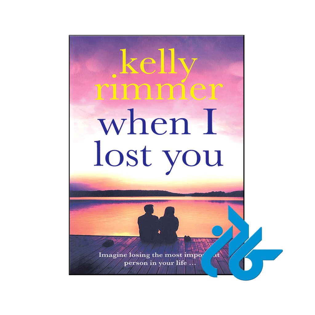 خرید کتاب وقتی تو را از دست دادم When I Lost You