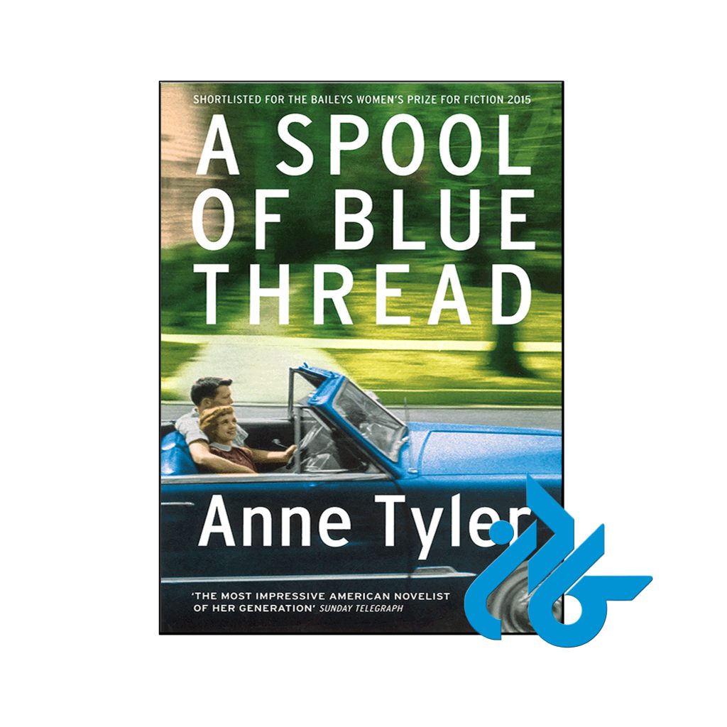 خرید کتاب قرقره نخ آبی