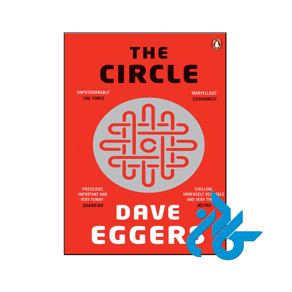 خرید کتاب دایره