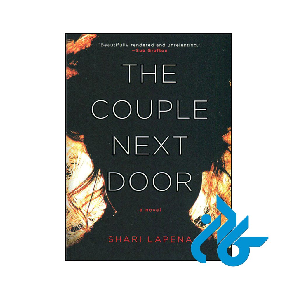 خرید کتاب زن همسایه The Couple Next Door