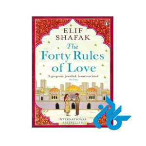 خرید کتاب ملت عشق The Forty Rules of Love