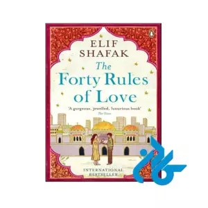 خرید کتاب ملت عشق The Forty Rules of Love