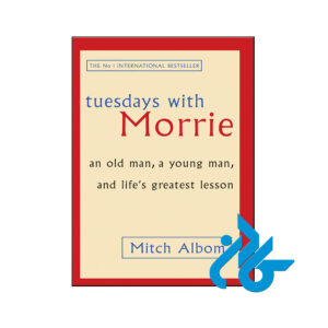 خرید کتاب سه شنبه ها با موری Tuesdays with Morrie