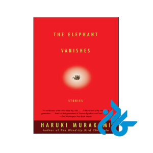 خرید کتاب قضیه غیب شدن فیل The Elephant Vanishes