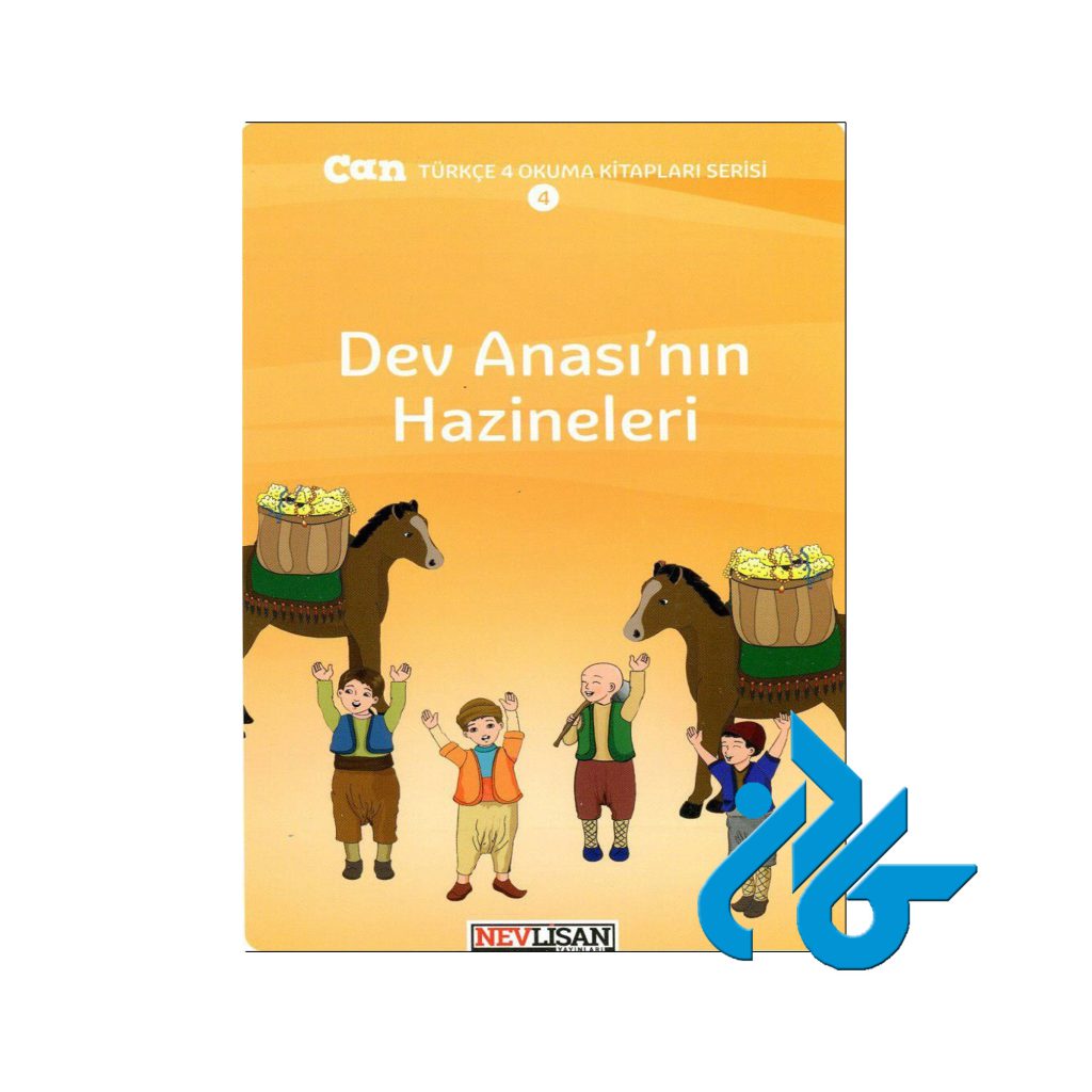 Dev Anasi’nin Hazineleri