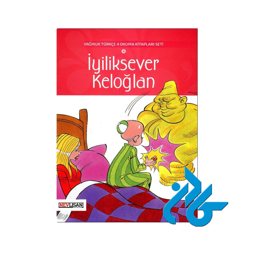 Iyiliksever Keloglan
