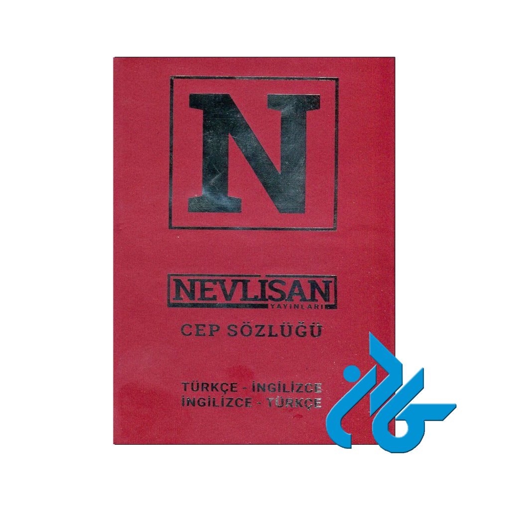 دیکشنری ترکی استانبولی انگلیسی