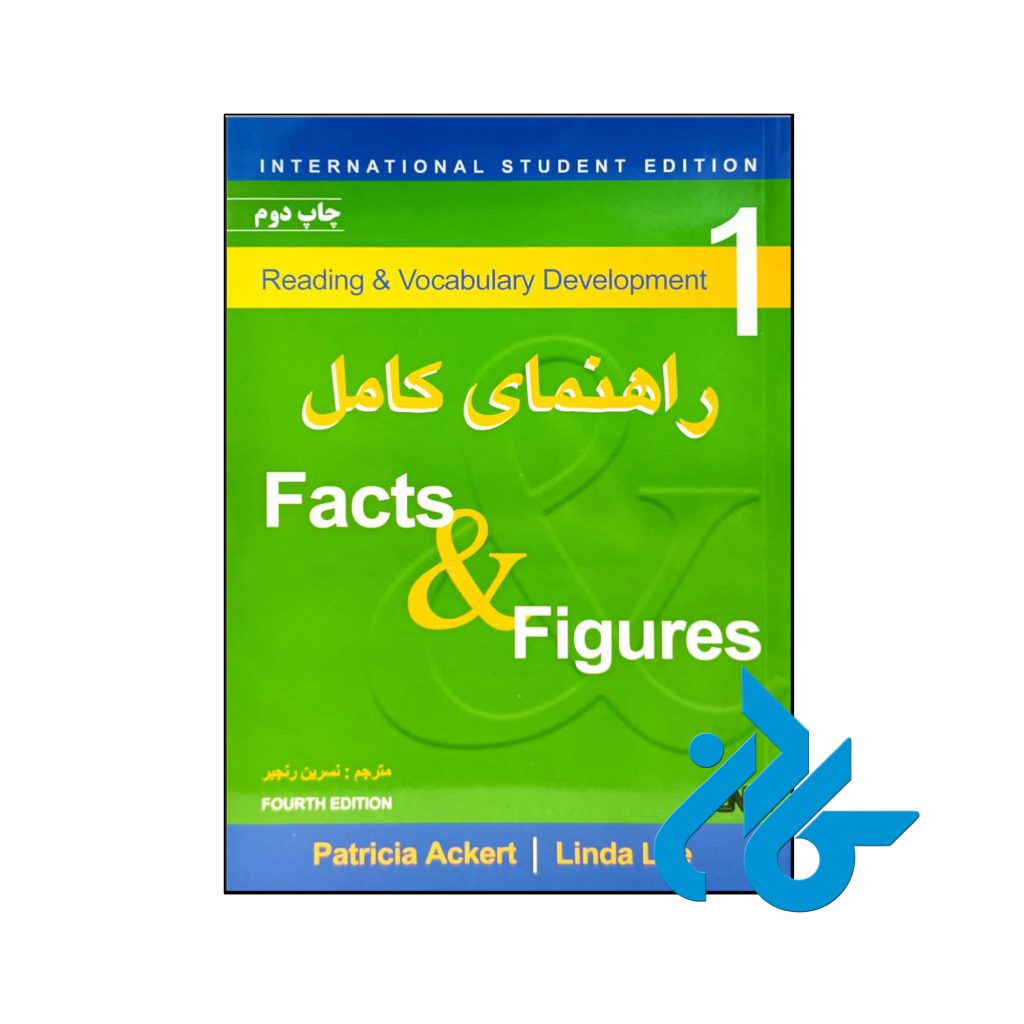 راهنمای کامل Facts & Figures 1