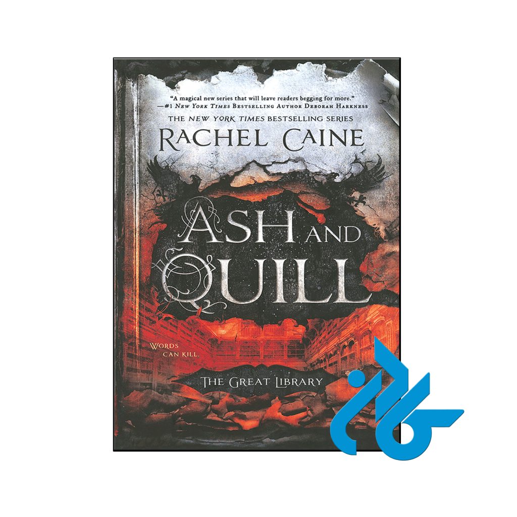 خرید کتاب خاکستر و کویل