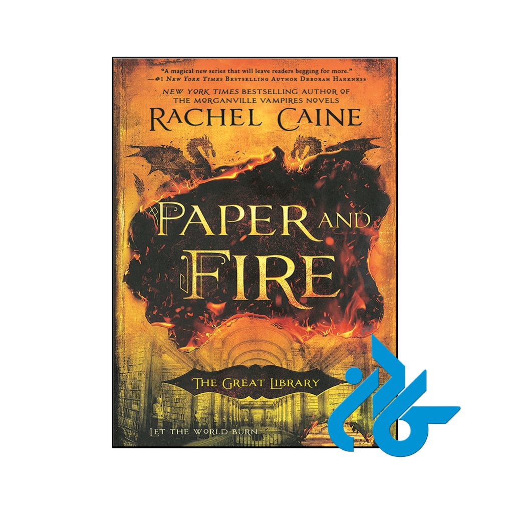 خرید کتاب کاغذ و آتش