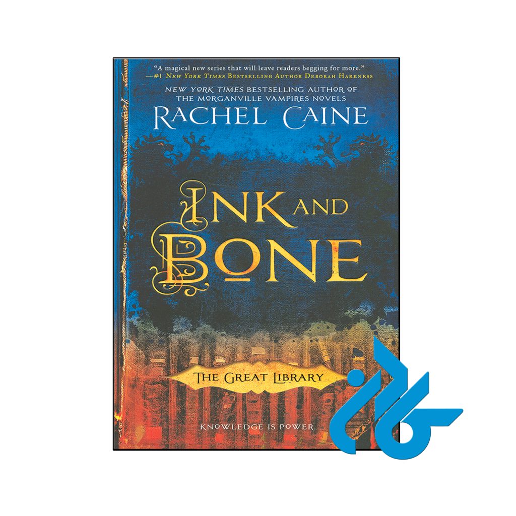 خرید کتاب جوهر و استخوان