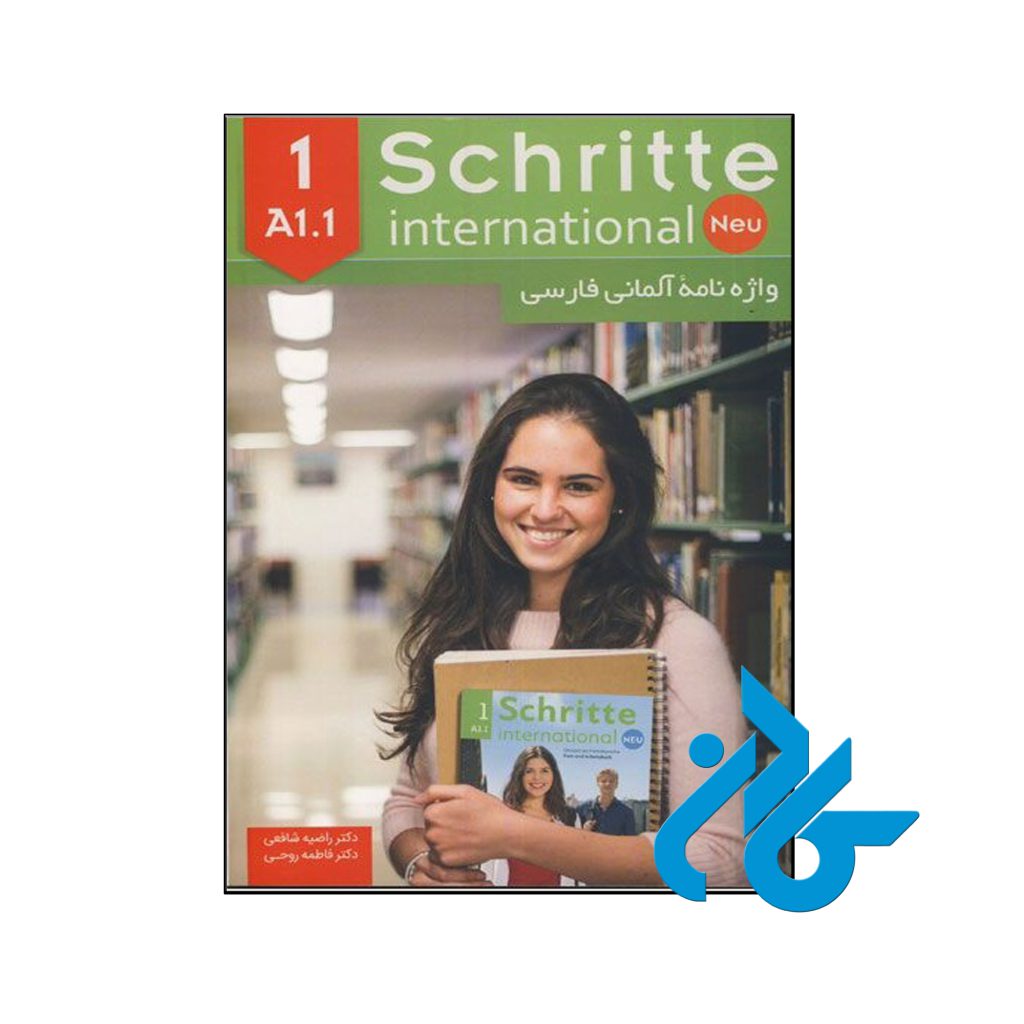 واژه نامه آلمانی فارسی Schritte international A1.1