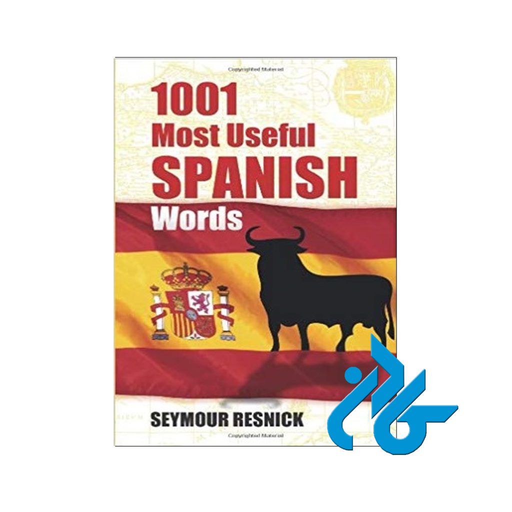 Most Useful Spanish Words