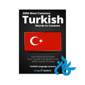 Turkish Words in Context