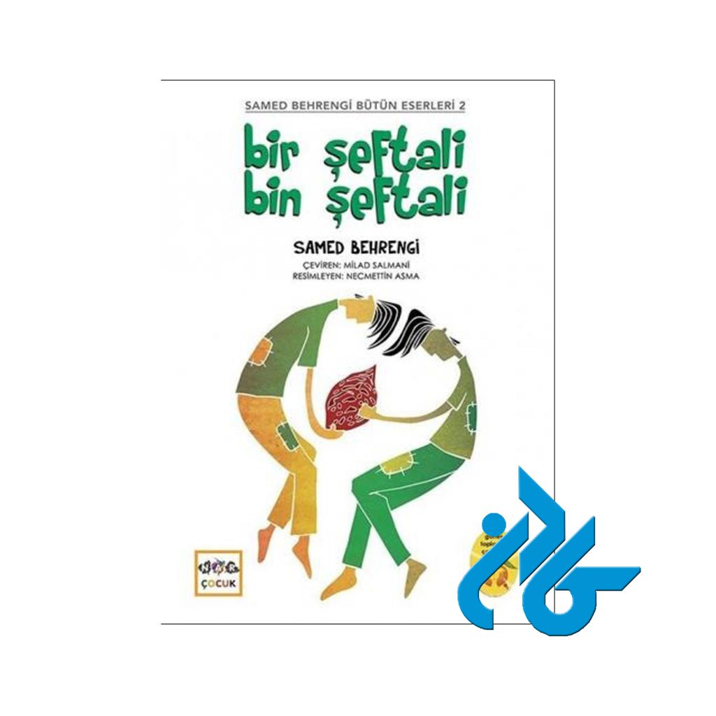 Bir Seftali Bin Seftali