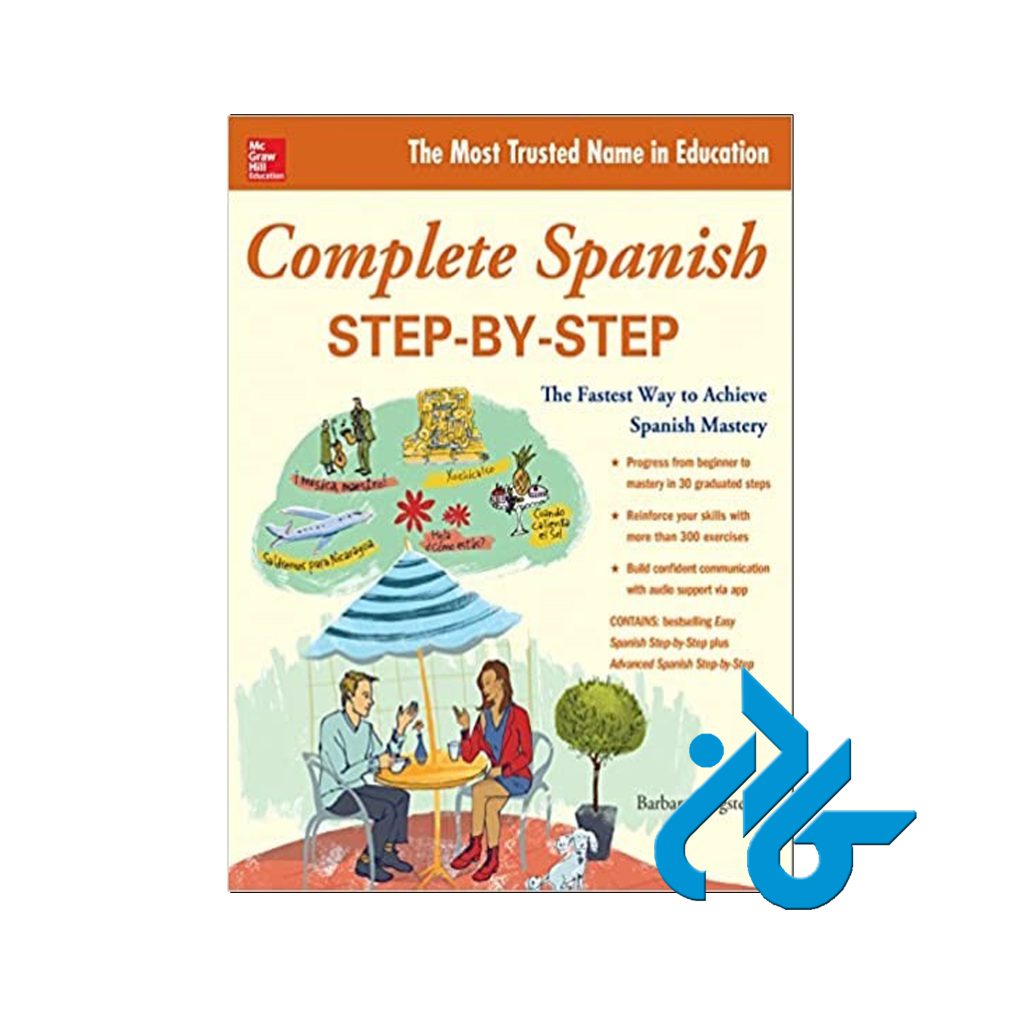 Complete Spanish