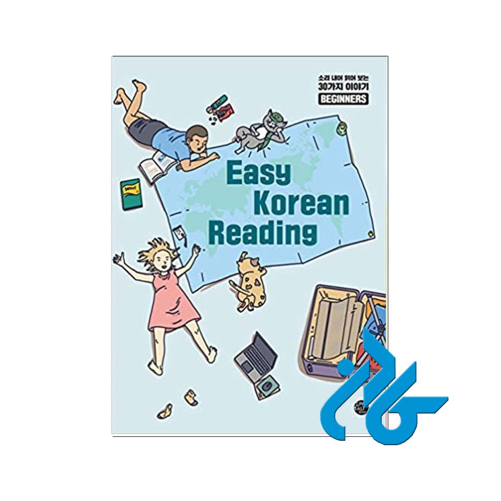 Easy Korean Reading