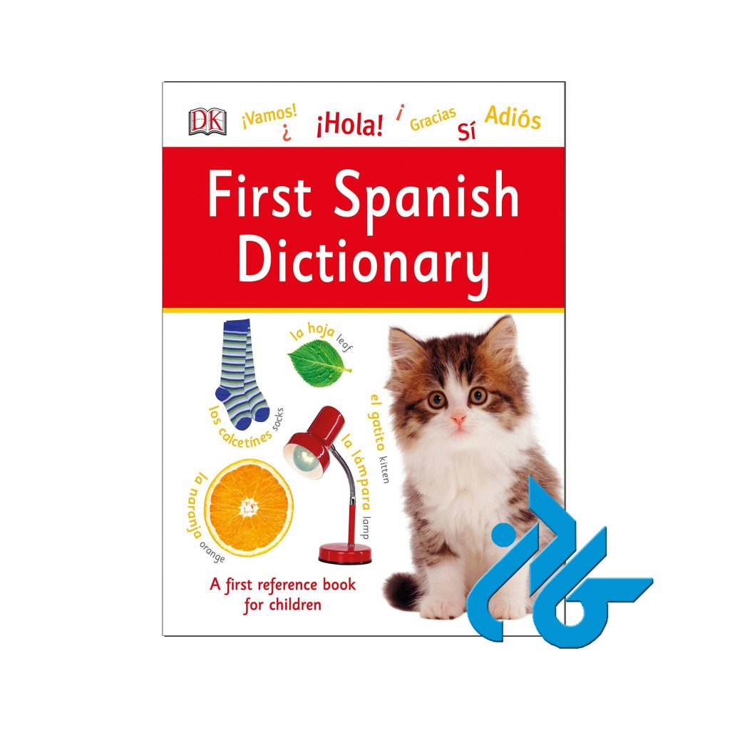 First Spanish Dictionary