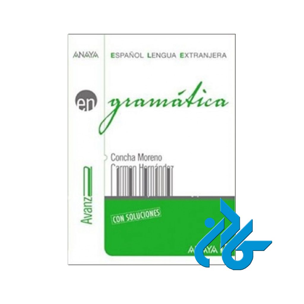 Gramatica Nivel avanzado B2