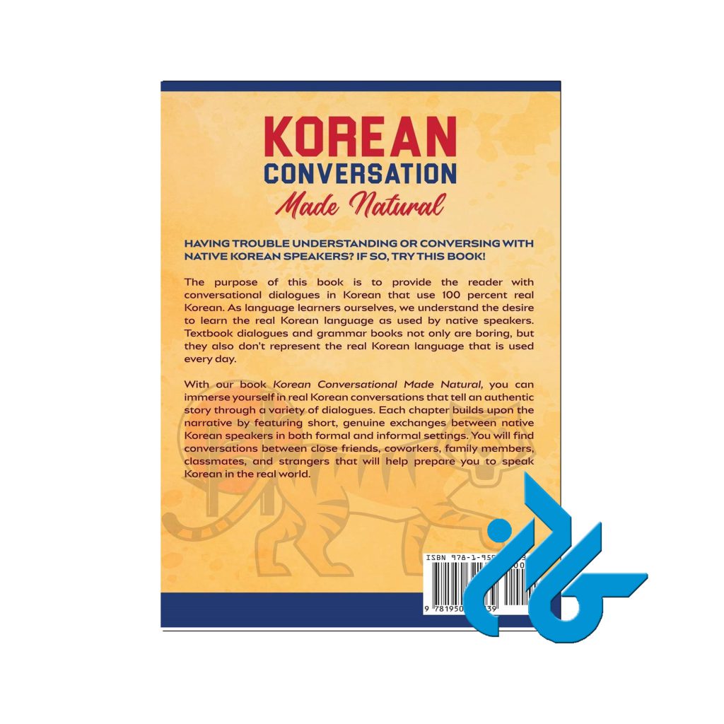 Korean Conversation Made Natural