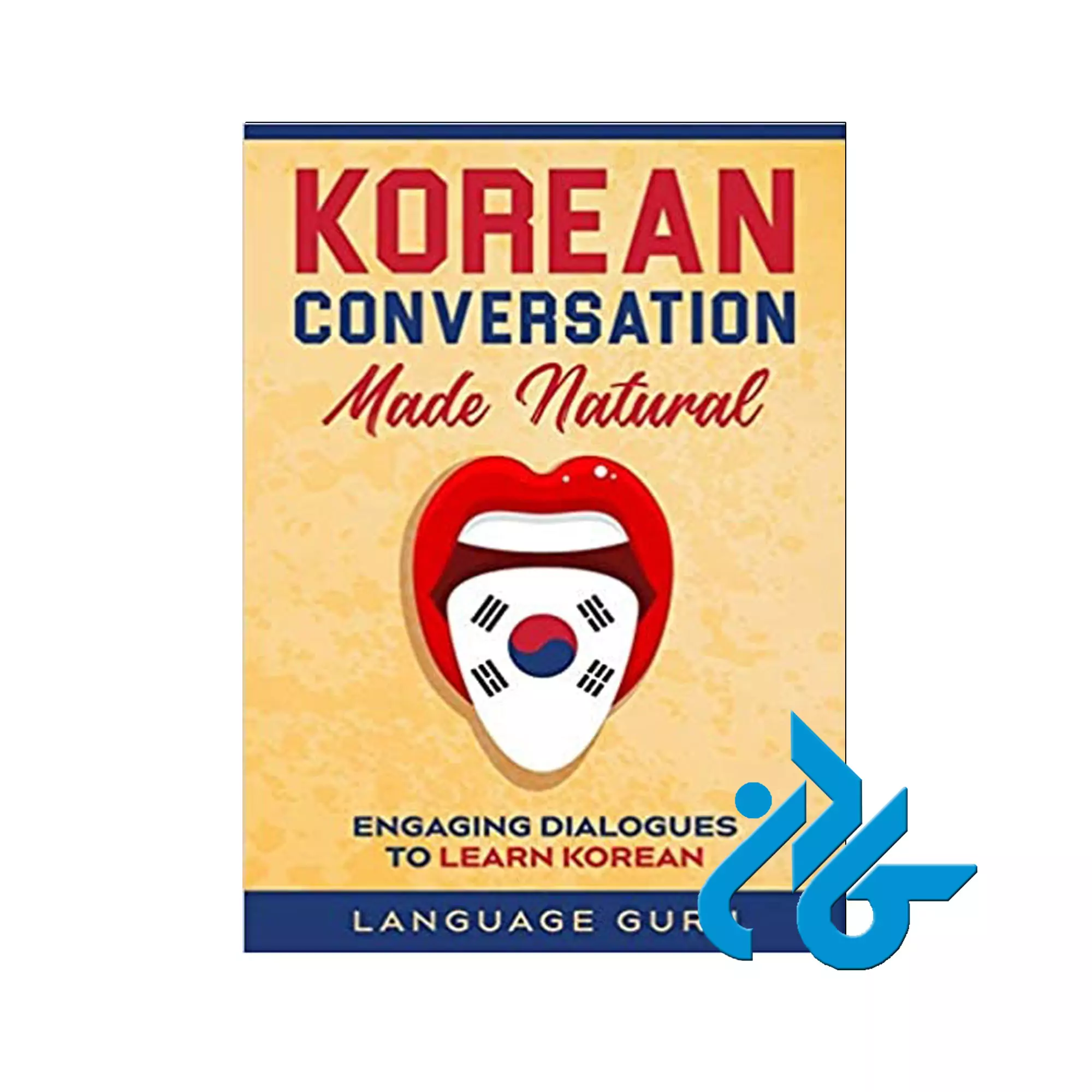 کتاب--Korean-Conversation-Made-Natural کرین کانورسیشن مید نچرال
