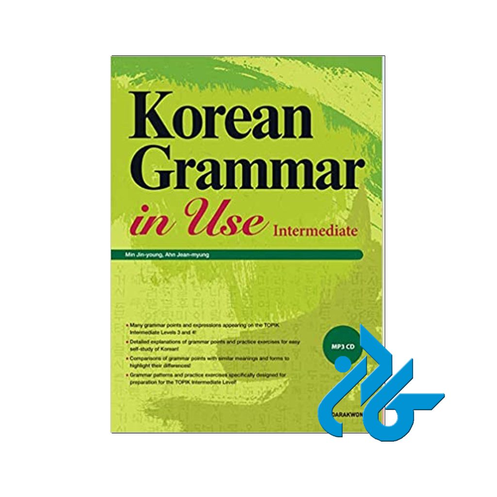 Korean Grammar