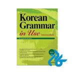 Korean Grammar