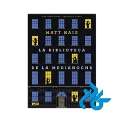 La Biblioteca
