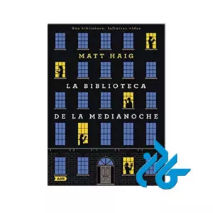 La Biblioteca
