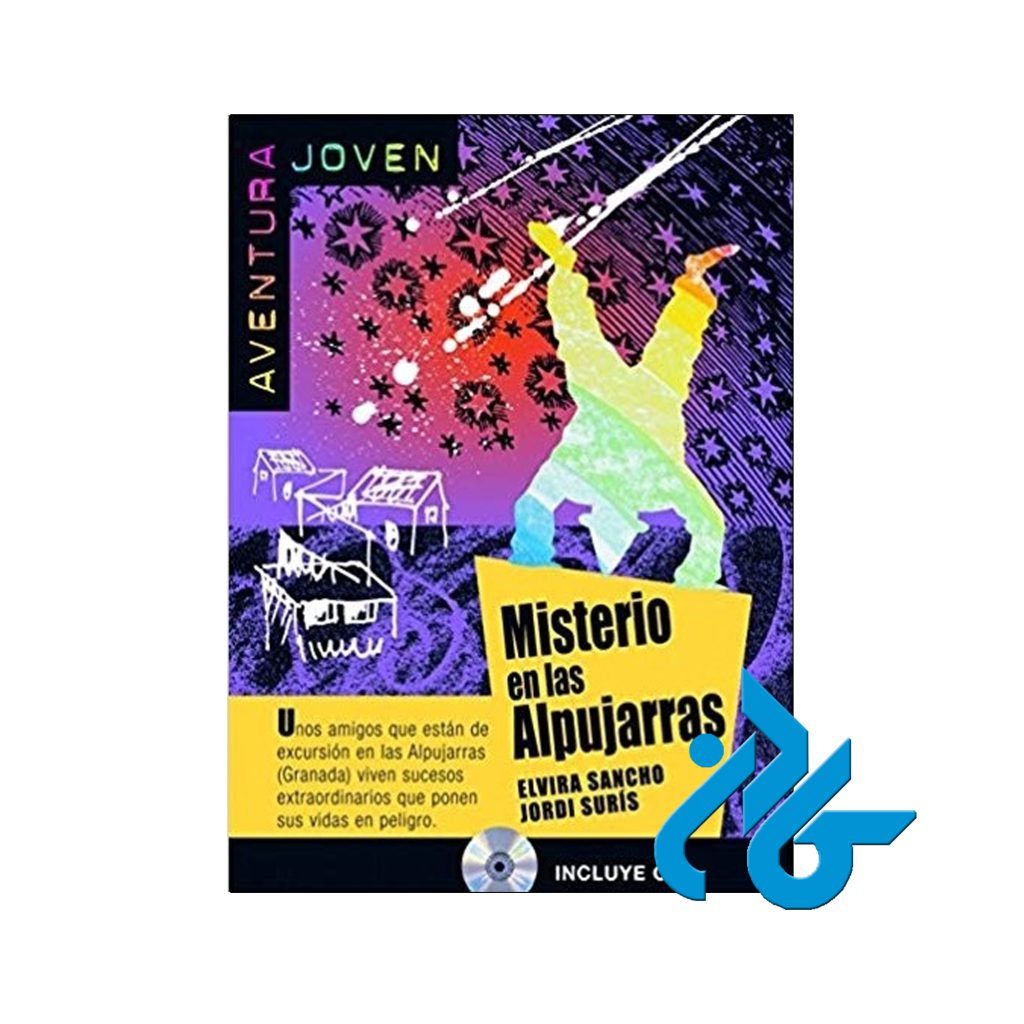 Misterio En LAS Alpujarras