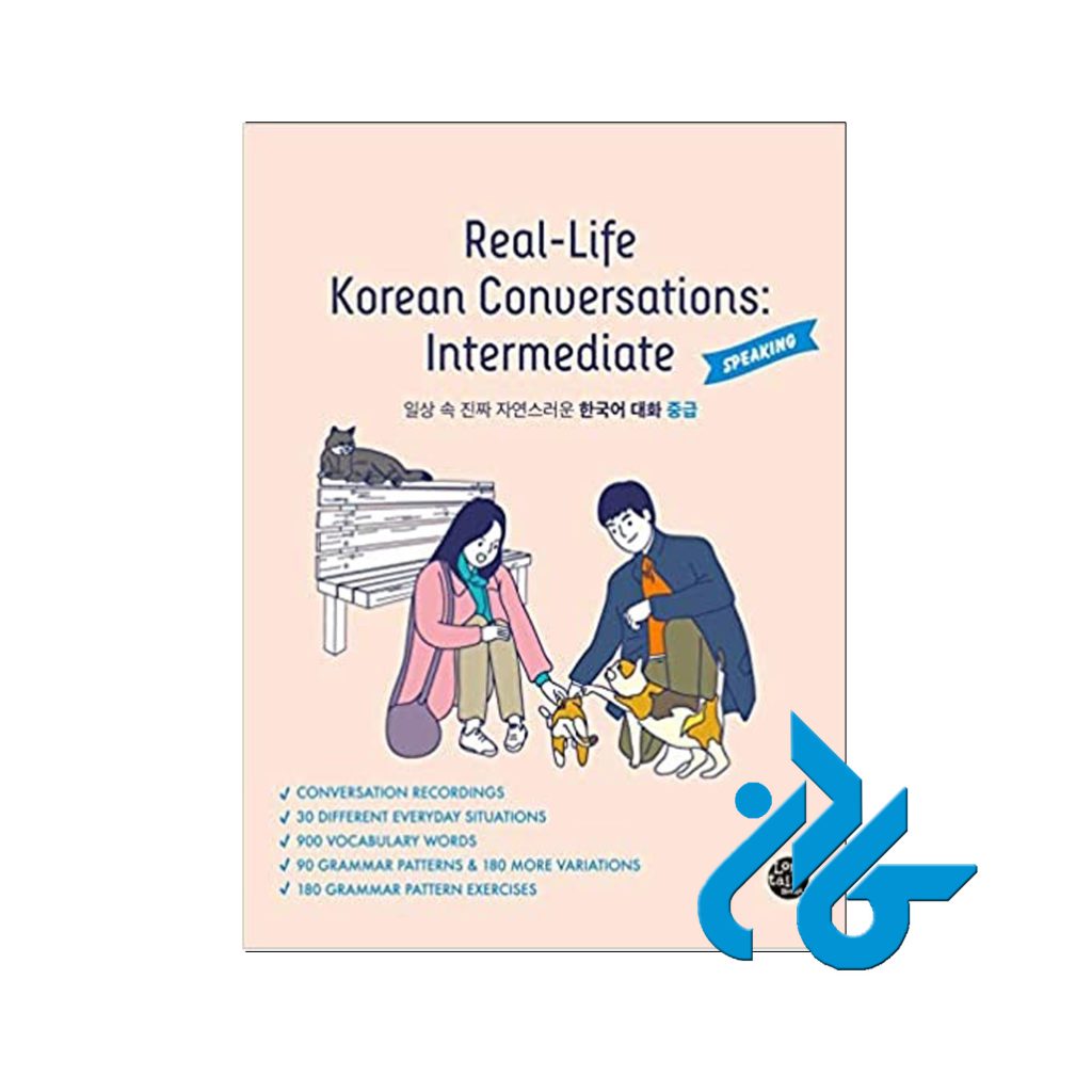 Korean Conversations