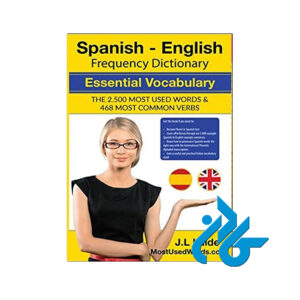 Spanish English Frequency Dictionary
