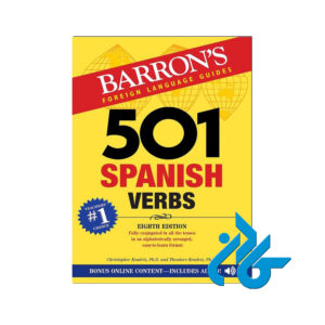 501Spanish verbs
