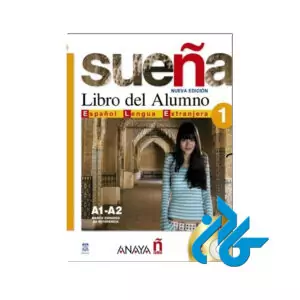 Suena 1