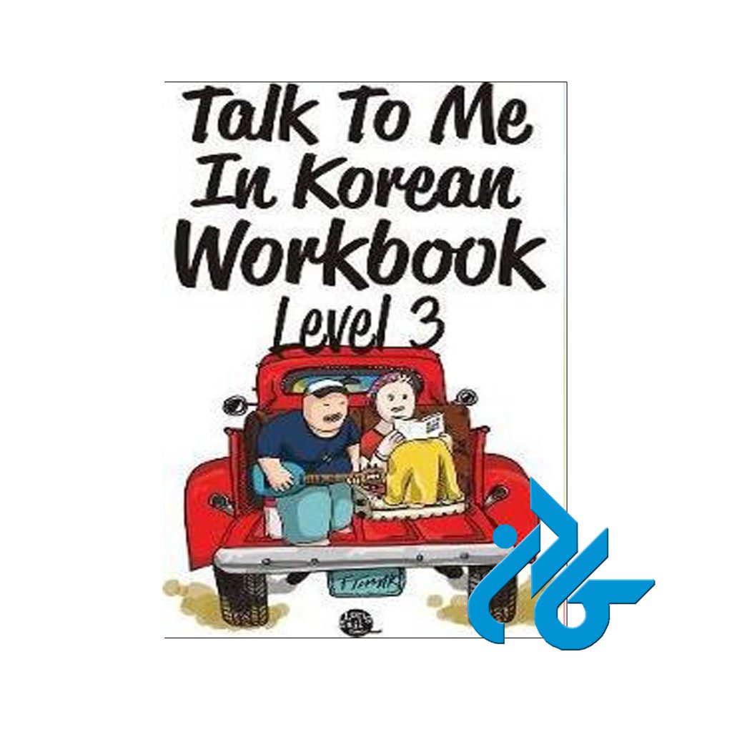 korean workbook 3