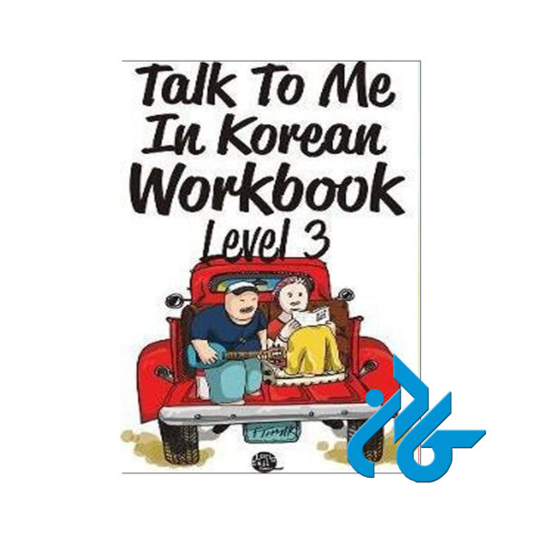 korean workbook 3
