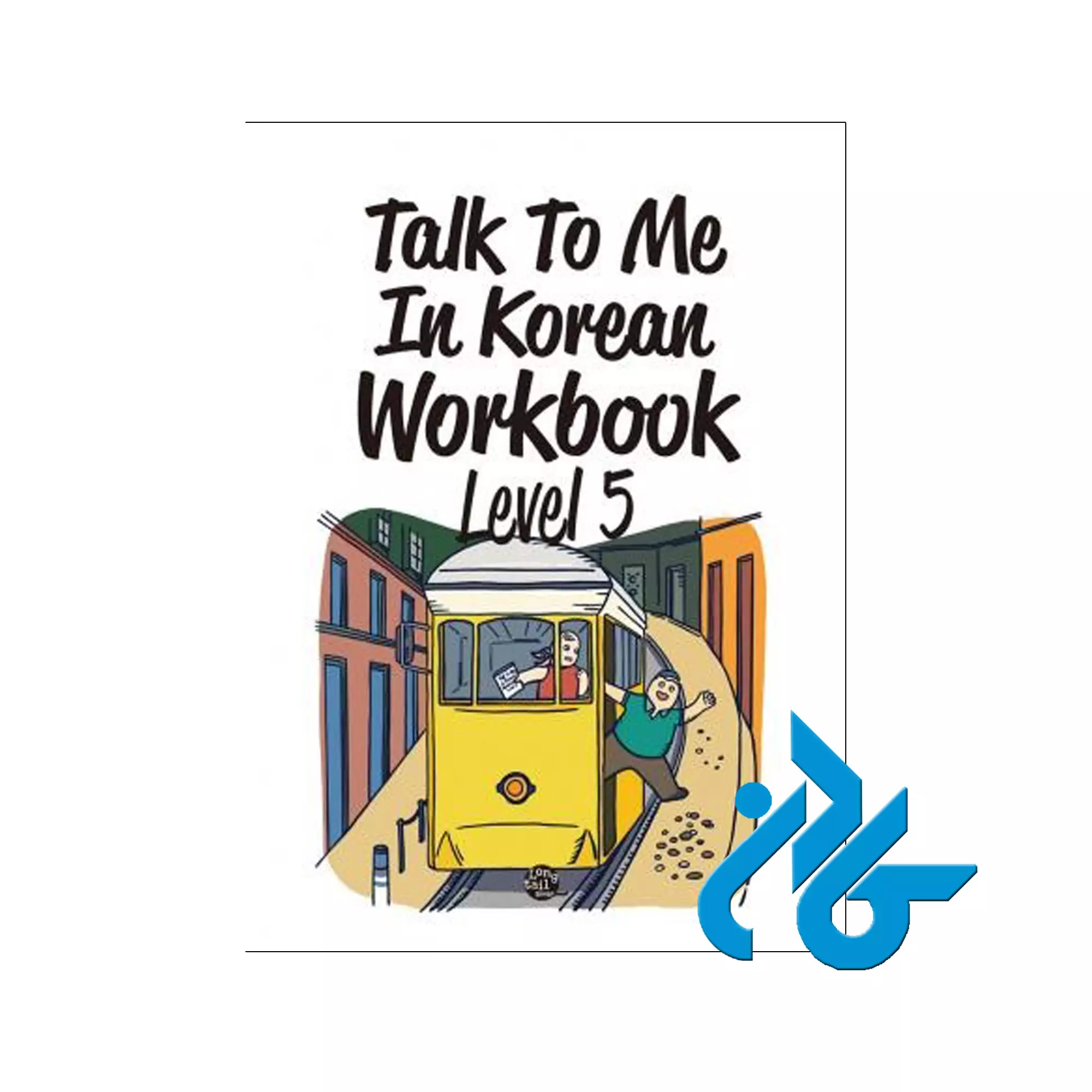 کتاب-Talk-To-Me-In-Korean-Workbook-Level-5 Korean Workbook 5